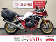 CB1300スーパーボルドール