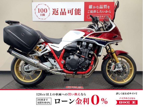 CB1300 SUPER BOL D'OR SP　ｻｲﾄﾞﾊﾟﾆｱ/ｸﾞﾘｯﾌﾟﾋｰﾀｰ/前後ﾄﾞﾗﾚｺ装備！!
