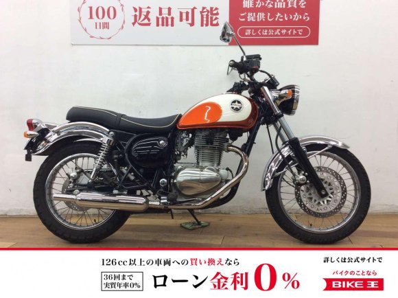 エストレヤＲＳ　★☆2006年モデル　カスタムレバー　サイドバッグステー装備☆★！!