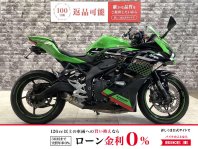 ニンジャZX-25R