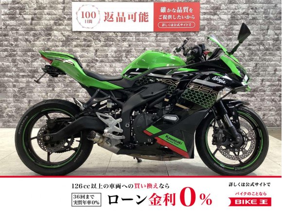 Ninja ZX-25R　SP忠男サイレンサー　AGRASバックステップ　UKレバー　スクリーン　ドラレコ　ACTIVEフェンダーレス　USB電源　エンジンスライダー　マルチバー　シングルシートカウル