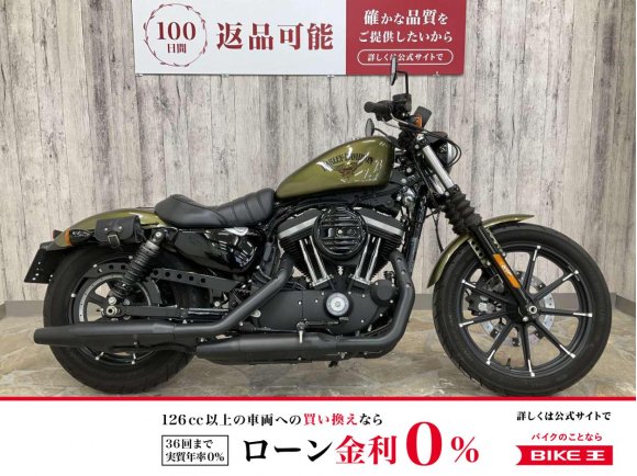 ＸＬ８８３Ｎアイアン　ＬＥＤヘッドライト　サドルバッグ！!