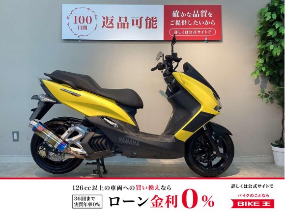 マジェスティＳ　ＳＰ忠男マフラー！!