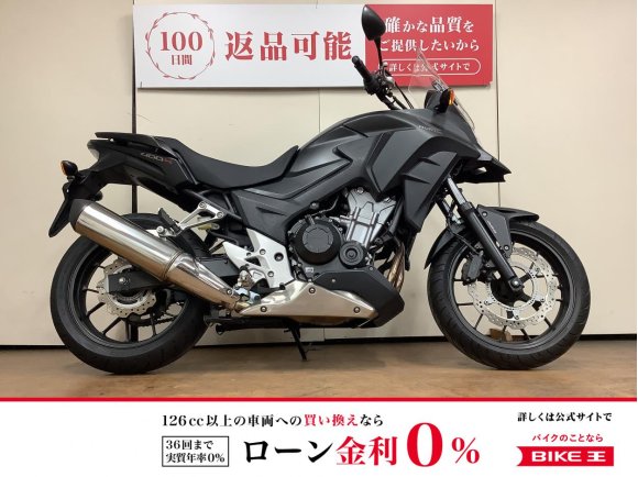 ４００Ｘ ＡＢＳ　ＵＳＢ電源　ヘルメットロック　インジェクション　ＮＣ４７型　２０１６年モデル！!