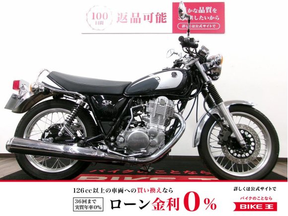 SR400★Final Edition★　フルノーマル！!