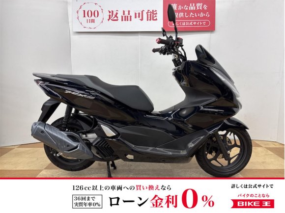 ＰＣＸ１６０　アップハンドル　レバーカスタム　ステップボード！!