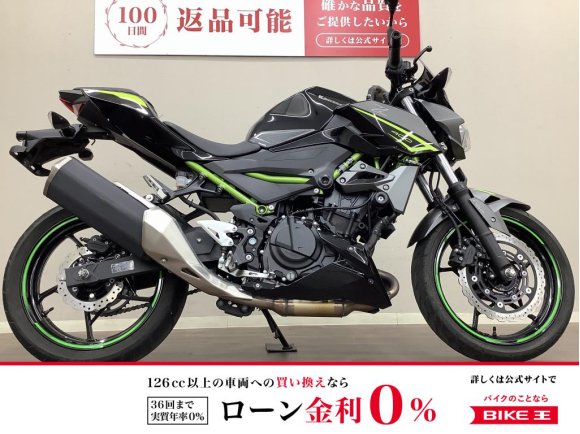 Z400　流麗ながら力強さを感じるミドルクラスストファイ！安心感あるワンオーナー!！!