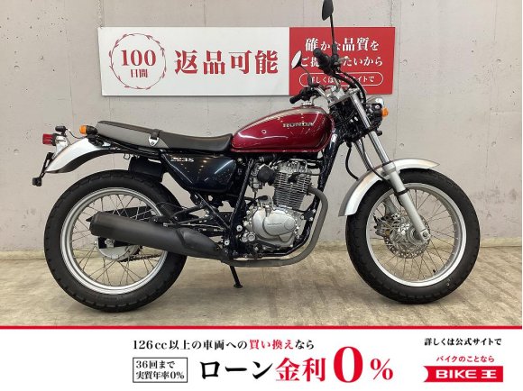 ＣＢ２２３Ｓ　デイトナ製前後カメラドラレコ！　キャブレターモデル！　２０１５年製造車!！!