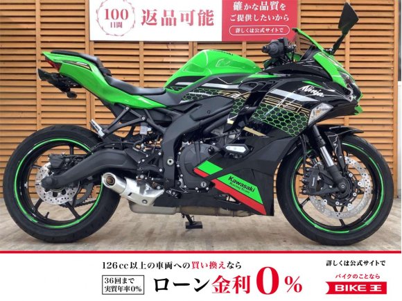 ＺＸ−２５Ｒ　ＳＥ　２０２１年モデル　ワンオーナー　フェンダーレス装備！!