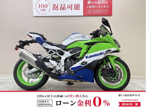 ＮＩＮＪＡ ＺＸ−４ＲＲ　２０２４年モデル　４０周年記念特別仕様車　ゼログラビティ製スクリーン装備　