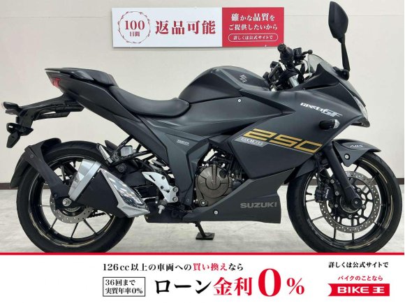 GIXXER SF 250　USB1ポート　マルチバー装備！!