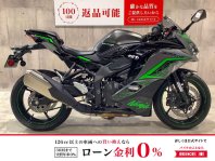 ニンジャZX-25R SE