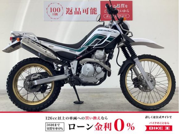 SEROW 250 2008年モデル 純正キャリア シート加工！!