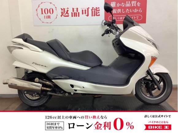 フォルツァX　2006年モデル　盗難防止アラーム！!