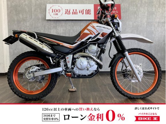 セロー２５０　２０１８年モデル　ヘッドライトカウル・フェンダーレスカスタム!！!