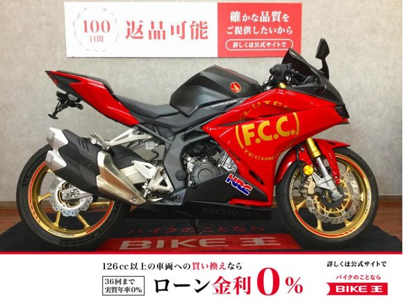 CBR250RR【フェンダーレスカスタム☆】！!