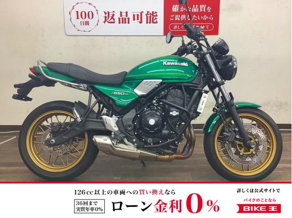 Z650RS　Zの風をアナタも　2023年モデル！!