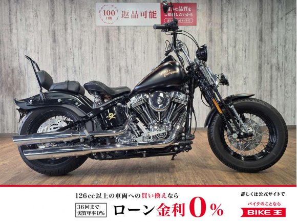 ＦＬＳＴＳＢ１５８０クロスボーンズ■スクリーミンイーグルボアアップキット組み込み済み!！!