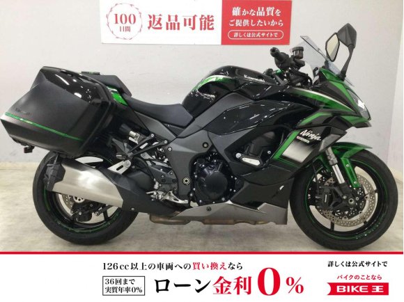 Ninja 1000SX　2020年モデル　純正サイドパニア装備!