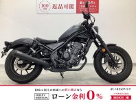 レブル250