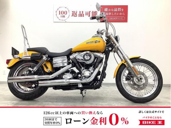 FXDC1580　2013年モデル　ハンドル・シートカスタムシーシーバー装備！!