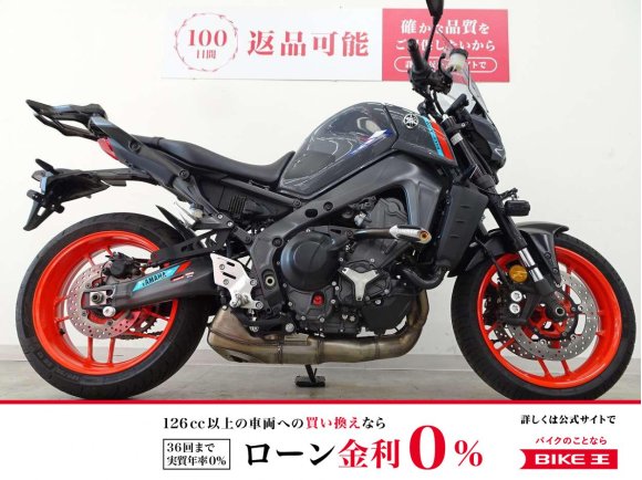 MT-09　Kaedearフォグランプ／EFFXレバー／エンジンガード！!