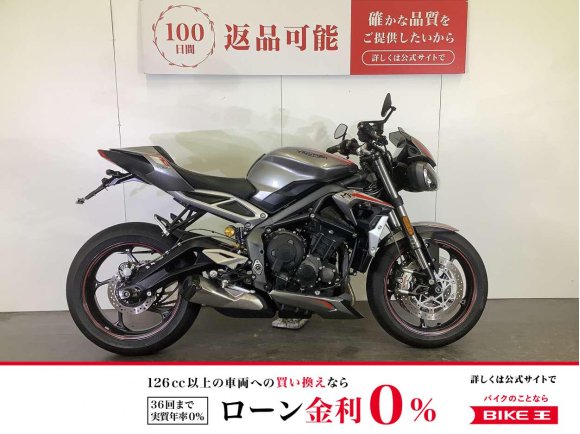 Street Triple RS　ストリートトリプル　USBポート／ヘルメットホルダー装備／スペアキーあり！!