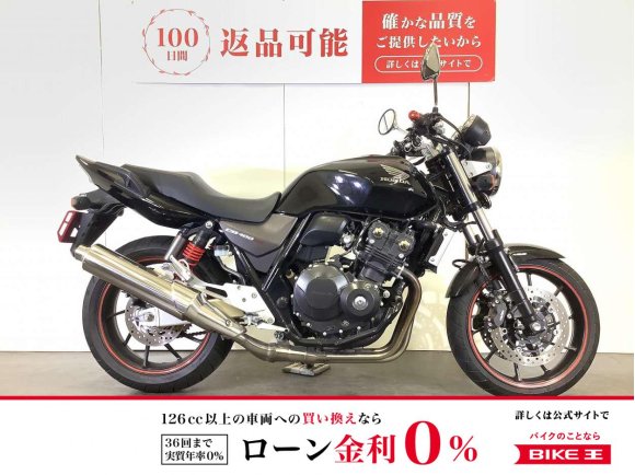 CB400スーパーフォア　2019年モデル／エンジンガード／グリップヒーター装備／スペアキーあり！!