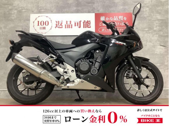 CBR400R　2013年モデル　フルノーマル！!