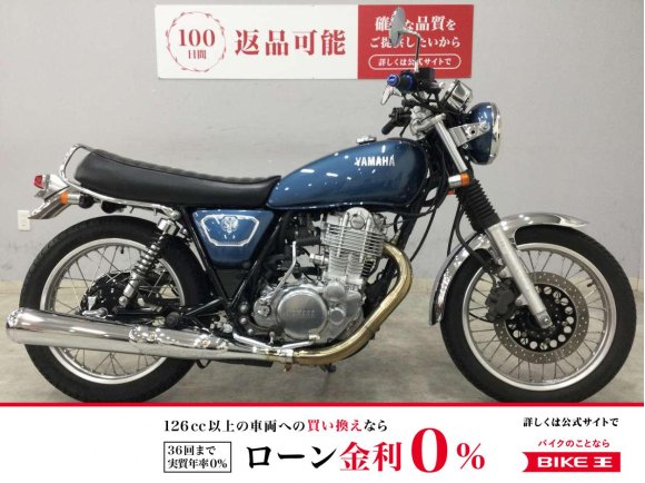 SR400　2020年式モデル　タックロールシート　ミニウィンカー　USB