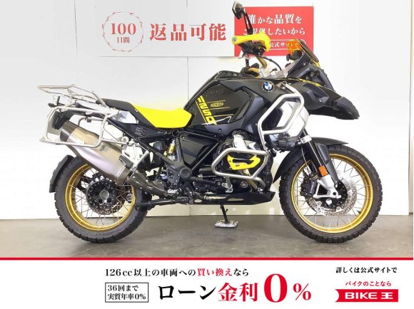 R1250GS Adventure Edition 40Years GS！!