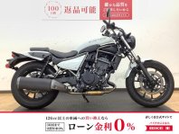 エリミネーター