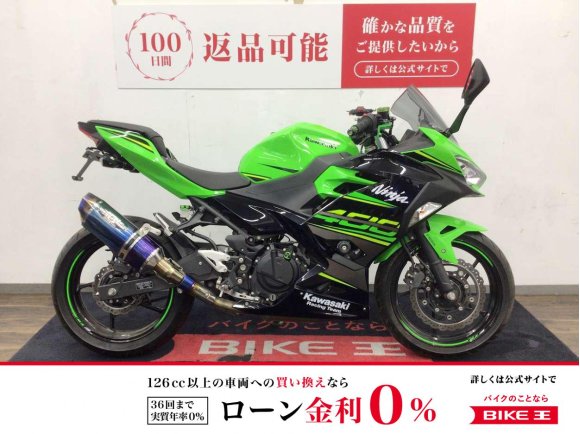 ＮＩＮＪＡ４００■２０１９年モデル・ＥＸ４００Ｇ型・ＢＥＥＴマフラー・マルチバー■！!