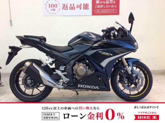 CBR400R　2022年モデル/グリップヒーター/マルチバー付き！!