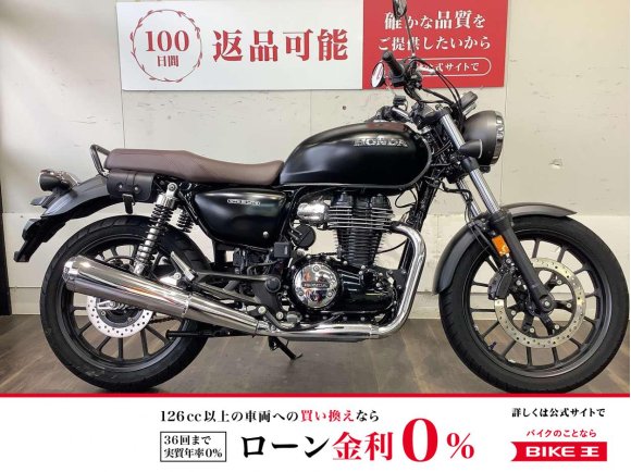 GB350【街乗りからツーリングまで楽しめる！】！!