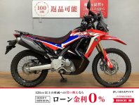 CRF250ラリー