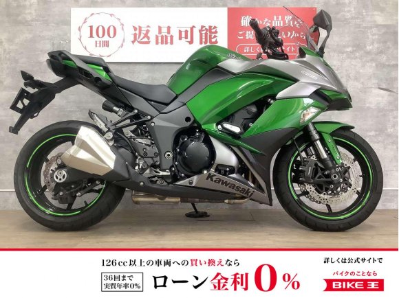 NINJA 1000　2019年モデル　エンジンスライダー！!