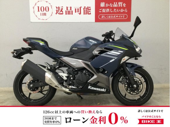 Ninja 400　2022年モデル　前後ドライブレコーダー・エンジンスライダー装備!！!