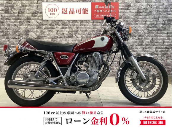 SR400　キャブレター　フルノーマル　赤キー有り　フレームシルバー！!