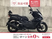 PCX150