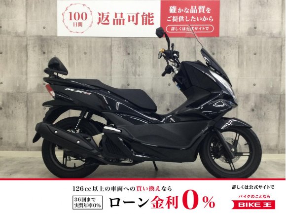 PCX150　2015年モデル　スクリーン　ミラー　バックレスト　バーエンド！!