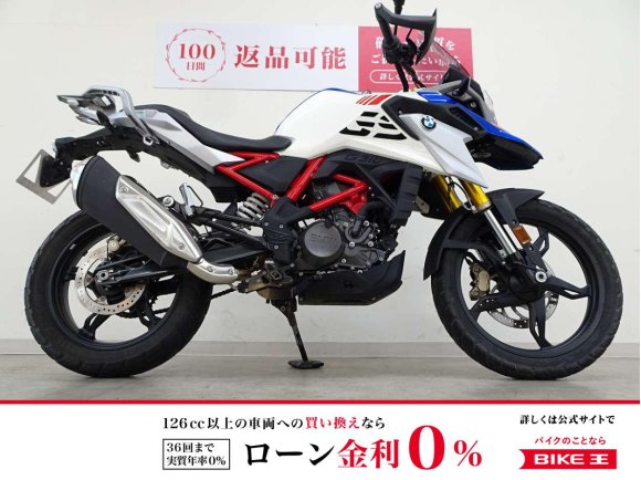 G310GS 2023年モデル/ナックルガード/社外スクリーン！!