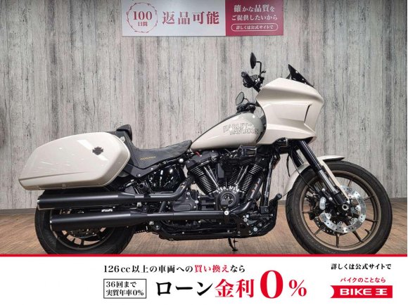 ＦＸＬＲＳＴ１９２０ローライダーＳＴ■サドルマンシート■グリップヒーター装備！!