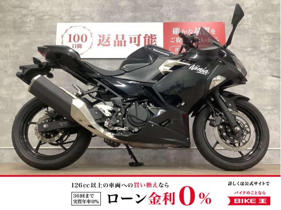 Ninja 400　2021年モデル　レバーカスタム　マルチバー！!