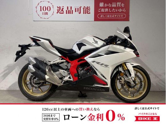 ＣＢＲ２５０ＲＲ　２０２０年モデル　クイックシフター　ＵＳＢソケット！!