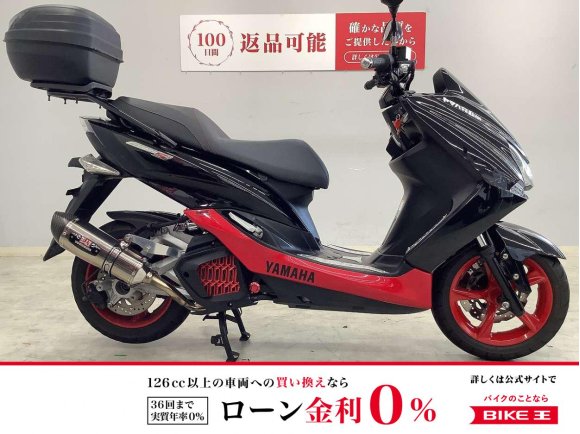 MAJESTY S　2018年モデル　マフラーカスタム!！!