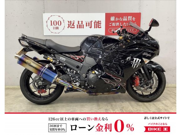 ＮＩＮＪＡ　ＺＸ−１４Ｒ　ＯＨＬＩＮＳ Ｅｄｉｔｉｏｎ　東南アジア仕様　ＪＭＣＡ認証ワイバーンマフラー！　ストライカー製バックステップ!！!