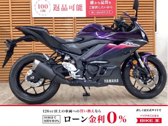 ＹＺＦ−Ｒ２５　２０２３年モデル　ノーマル！!