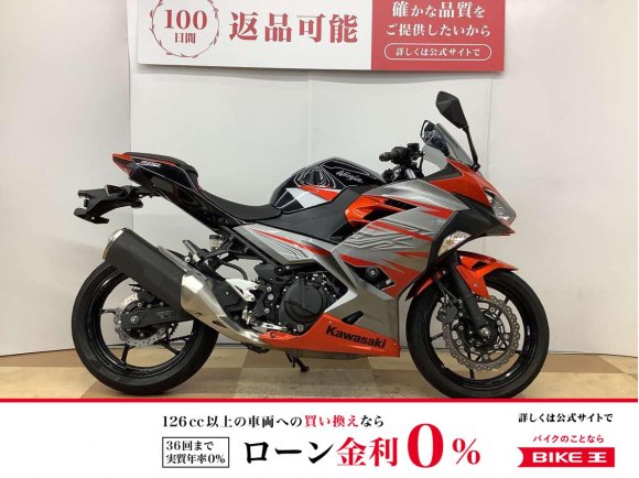 ＮＩＮＪＡ４００　エンジンスライダー装着　シガーソケット装着！!