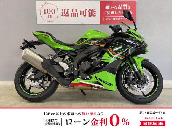 ZX-4RR コンパクトな車体からは想像出来ない高回転域の咆哮が貴方には聞こえるか？車検付き低走行ワンオーナー車は早い者勝ち☆！!